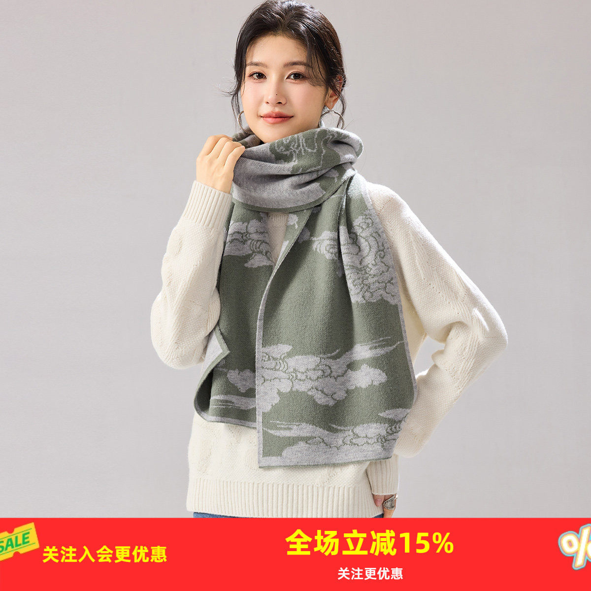 30*180CM���� ��ա�����ëΧ�������������Ứ������ζ�߼��б�ůŮʽ��ëΧ�� 683.34Ԫ��3��(��227.78Ԫ/��)