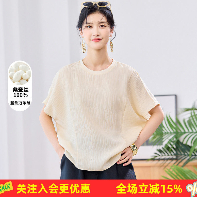 金菊【竖条冠乐绉】真丝100%桑蚕丝纯色圆领宽松大版套头女式T恤