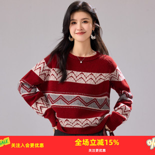 金菊【100%绵羊毛】25年秋冬厚款条纹提花圆领宽松女式羊毛衫