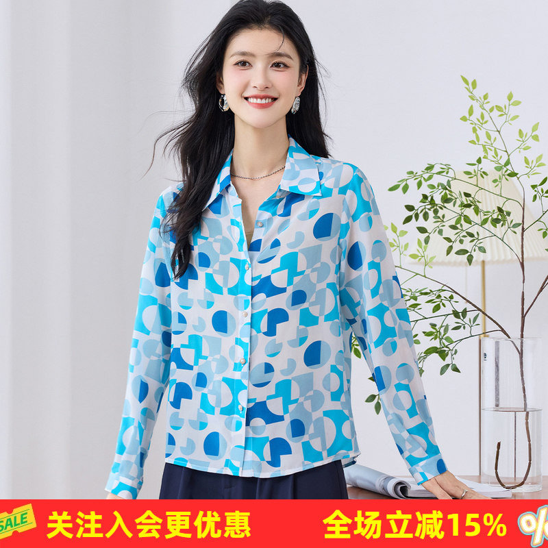 金菊【真丝几何印花】翻领桑蚕丝100%春春新款气质双绉女式衬衫