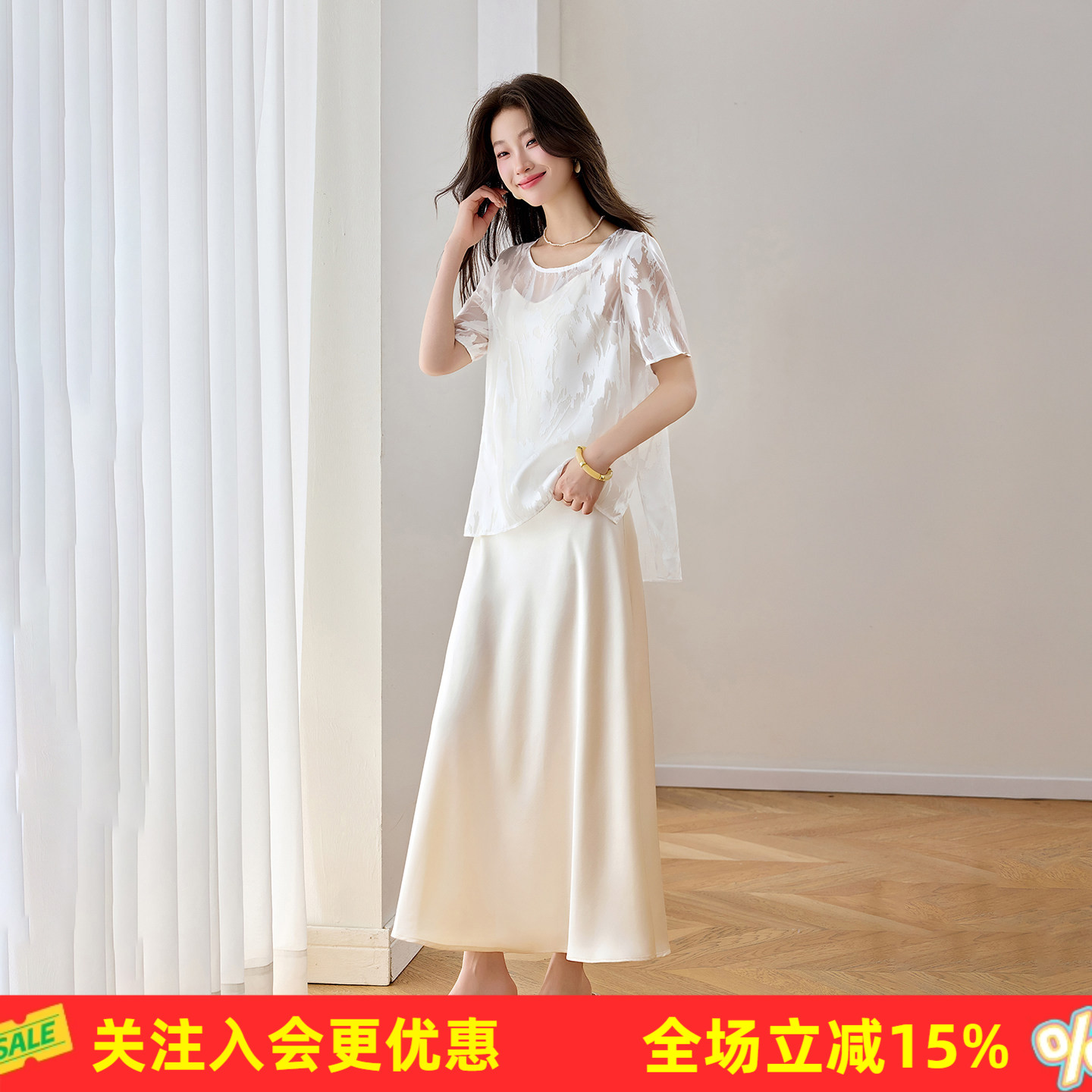 夏季温柔圆领短袖提花透视罩衫长裙自带金属环细腰带收腰女式套装