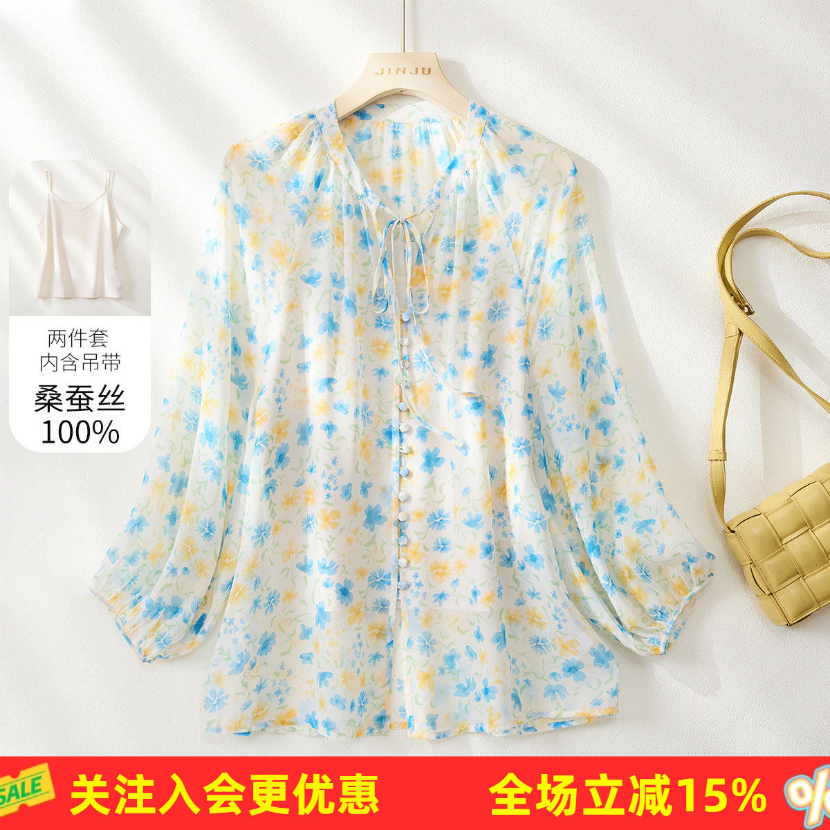 【桑蚕丝小碎花两件套】纽扣春夏新款简约度假百搭气质女式T恤
