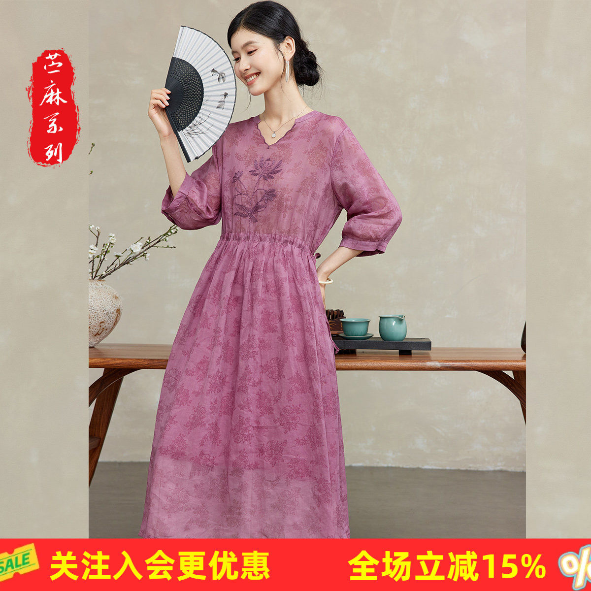 金菊【100%苎麻】V领短袖长裙子透气舒适收腰女式文艺风连衣裙