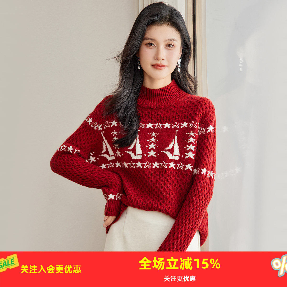 金菊【100%绵羊毛】2025年秋冬新品半高领提花保暖女式羊毛衫,女装/女士精品,毛衣,淘宝优惠券,粉丝福利购,淘宝优惠卷