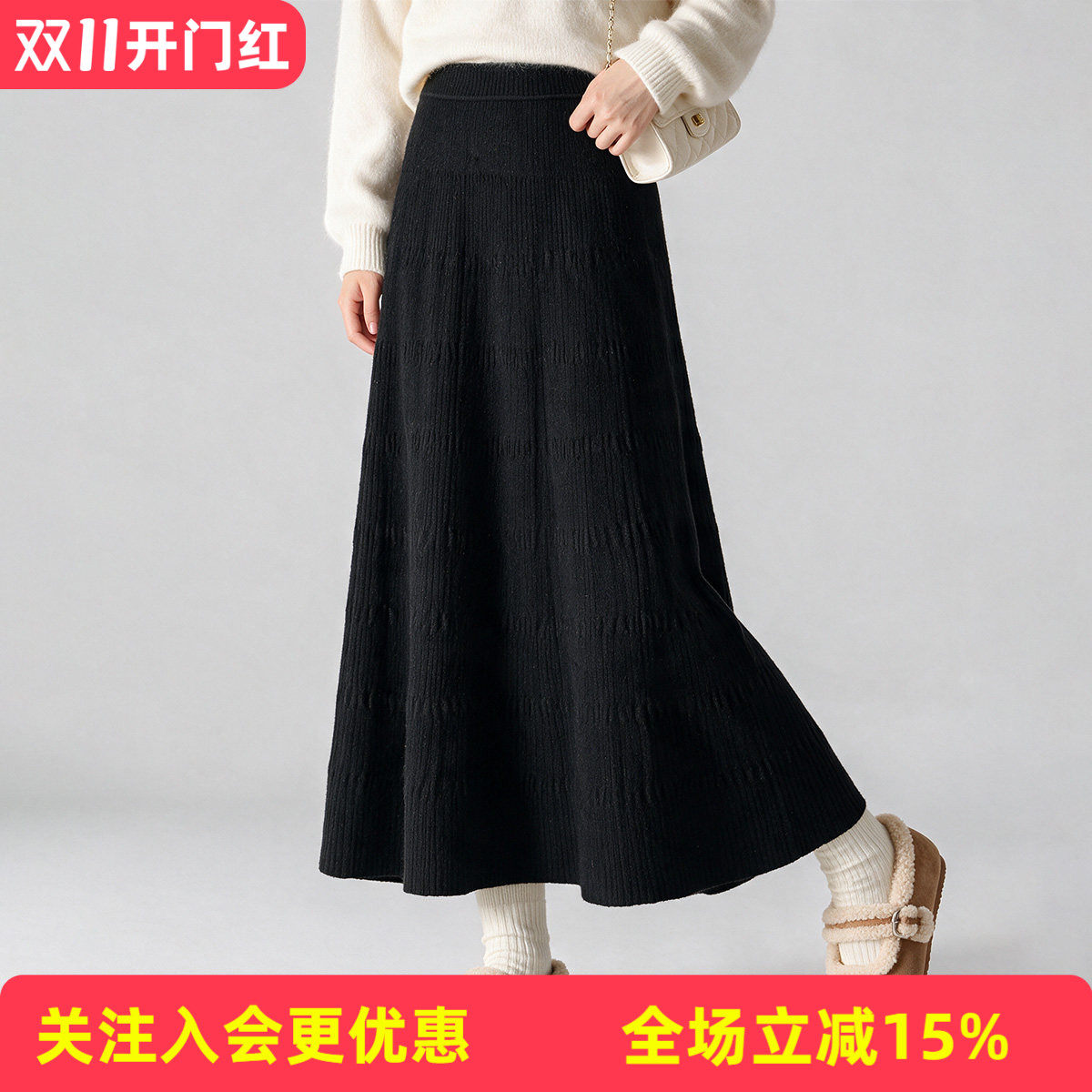 【含绵羊毛】纯色A字裙通勤气质中长女式秋冬新款垂感百搭半身裙
