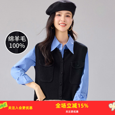 金菊【100%绵羊毛】2025秋季新款可叠穿双袋圆领简约女式背心