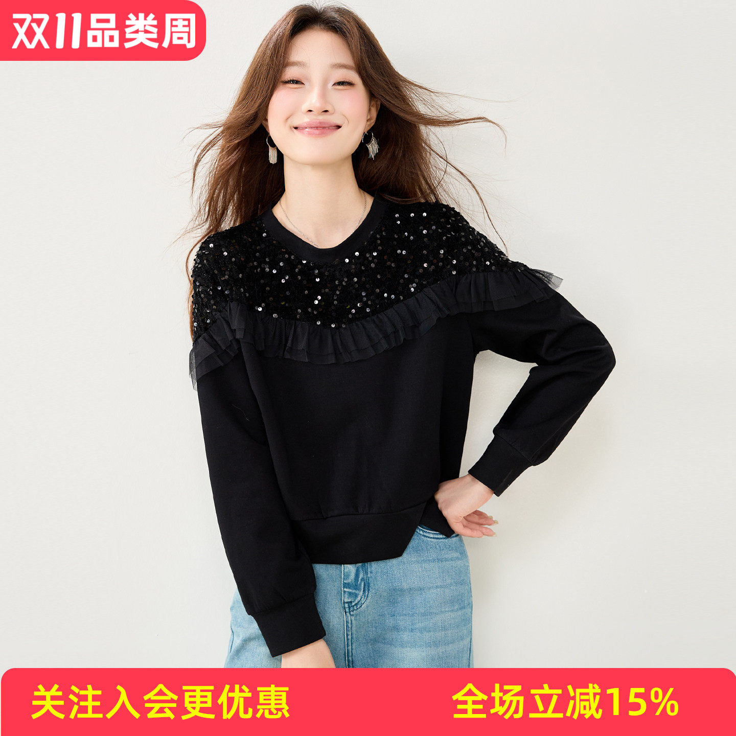 氛围感重工亮片荷叶边上衣圆领网纱拼接秋季氛围感套头女式T恤