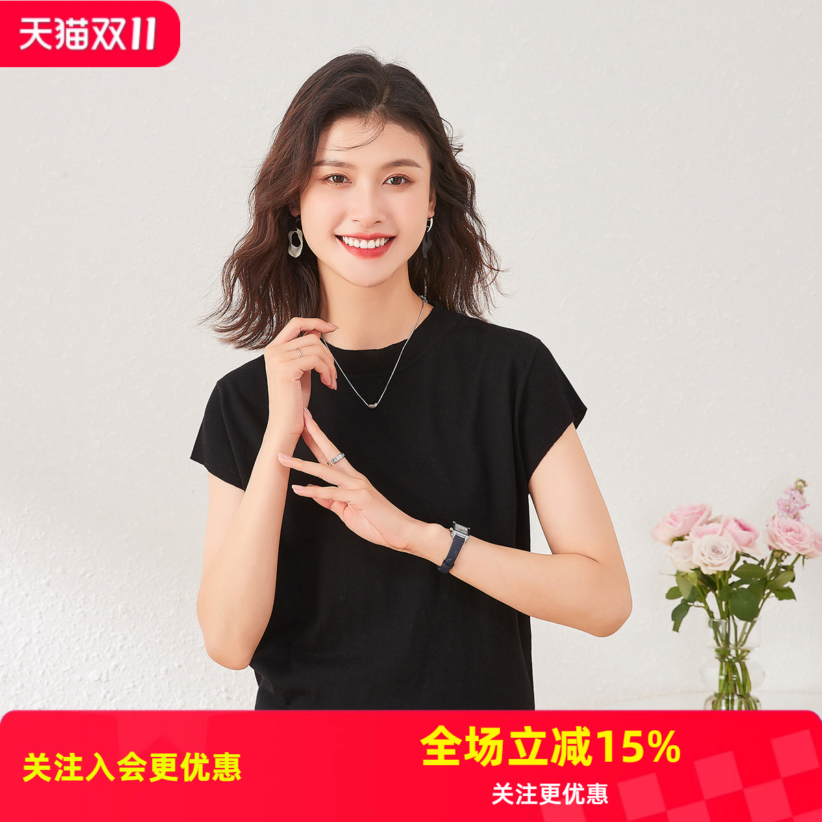 金菊弹力罗纹含羊毛上衣秋冬新款圆领短袖打底简约女式针织衫