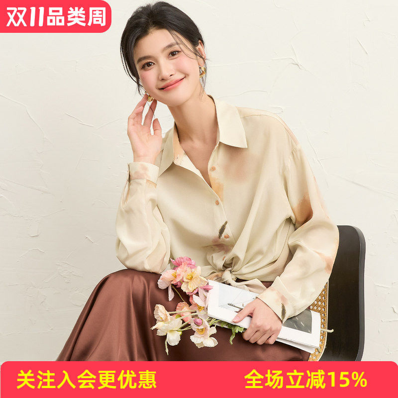 金菊双绉真丝上衣【100%桑蚕丝】提花晕染26年春夏新品女式衬衫