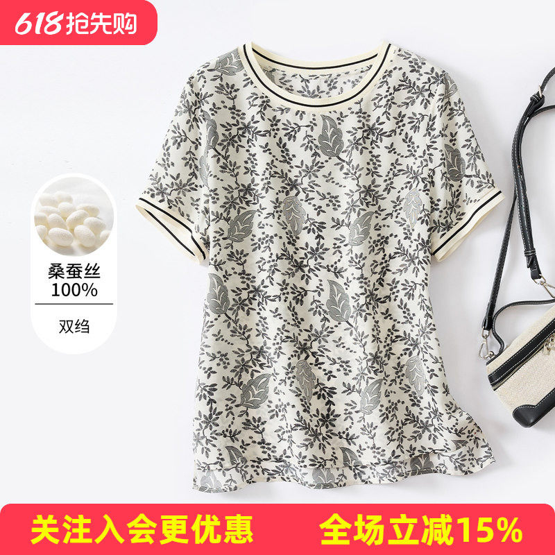 金菊双绉真丝100%桑蚕丝上衣2026夏水墨印花圆领短袖女式T恤