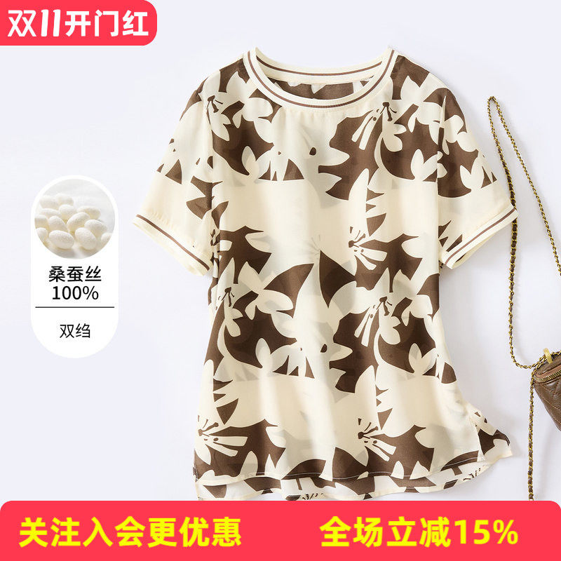金菊双绉上衣【真丝100%桑蚕丝】时尚洋气不规则剪影短袖女式T恤