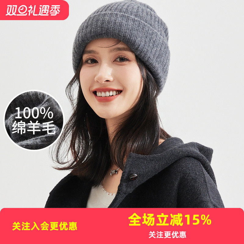 纯羊毛帽子女百搭潮男女堆堆帽毛线帽羊毛针织帽保暖护耳套头帽