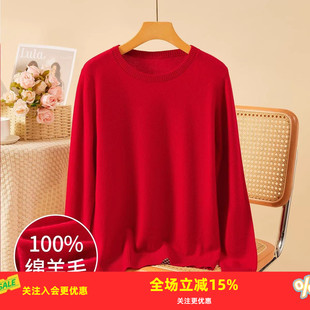 金菊【绵羊毛100%】2025秋冬新款纯色V领女式羊毛衫上衣保暖毛衣