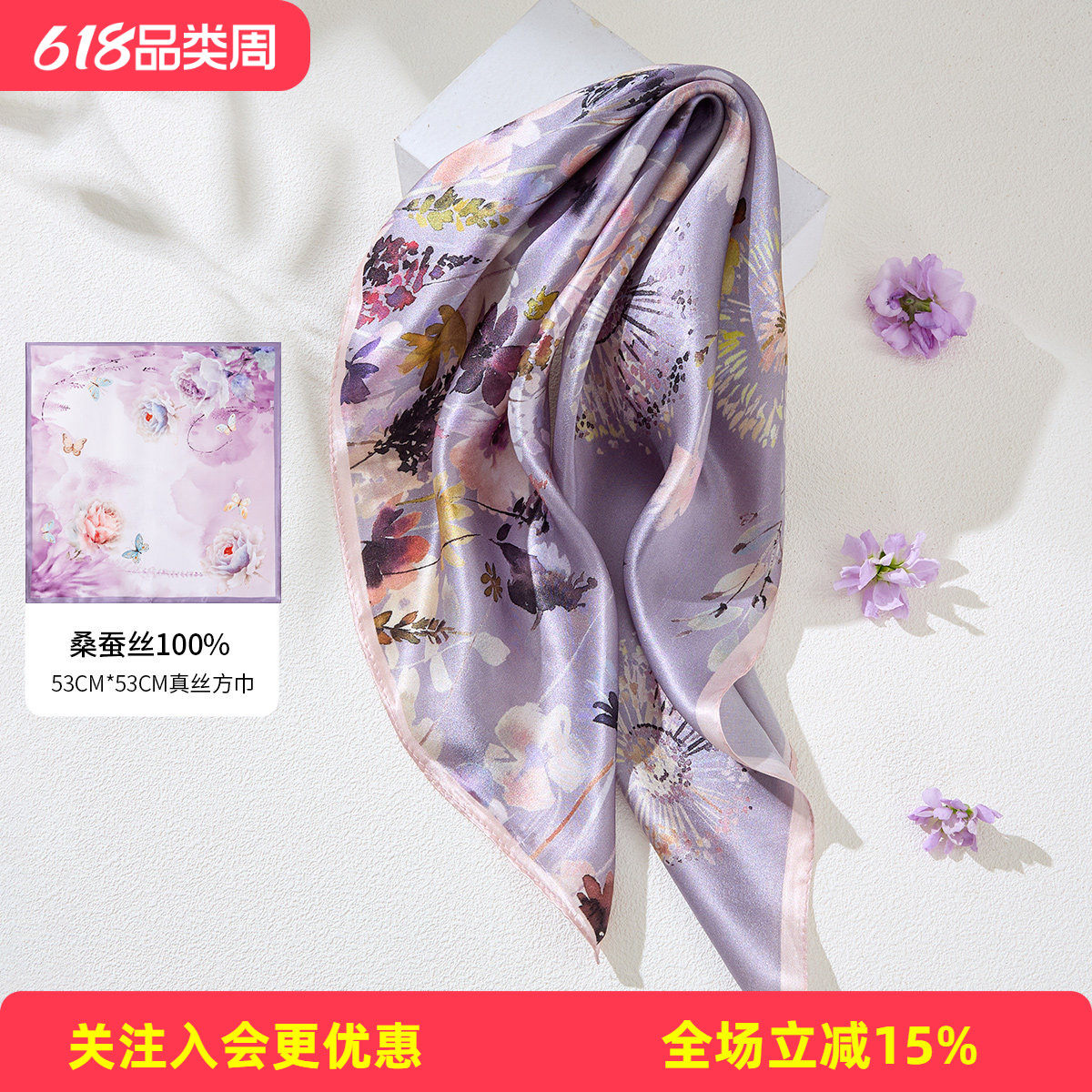 金菊【真丝小方巾】森系清新春夏新款透气百搭桑蚕丝100%女式丝巾