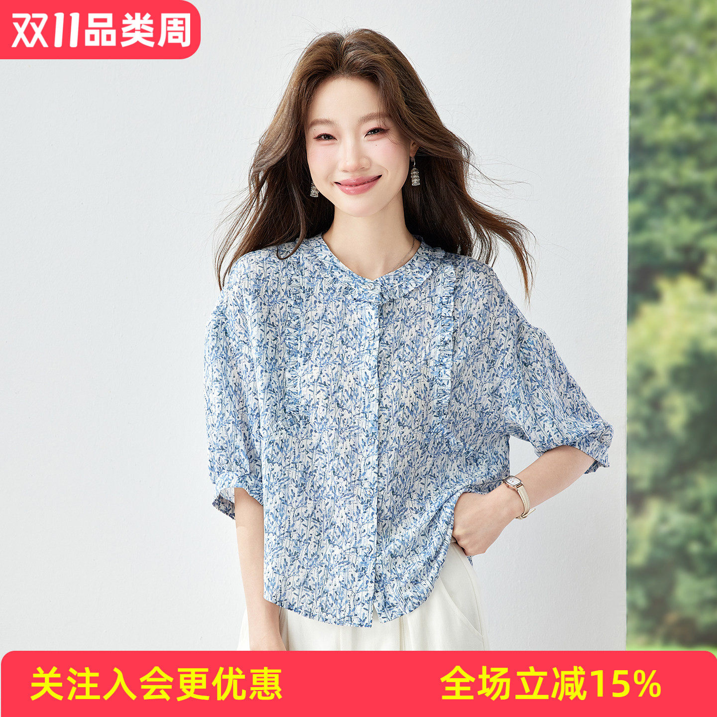 职场通勤清新印花真丝上衣 夏季娃娃领单排扣中袖宽松显瘦女式T恤