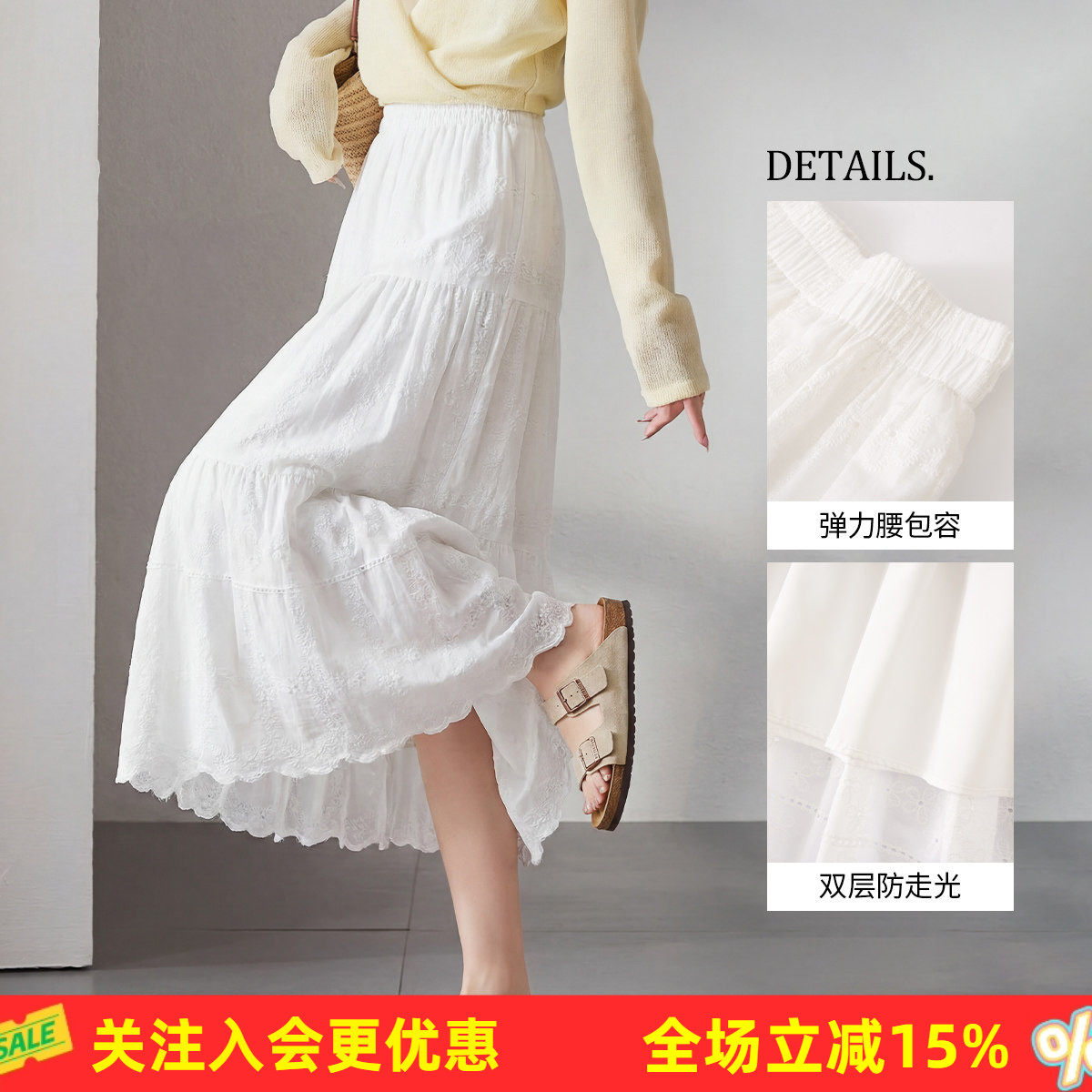 金菊100%棉绣花线松紧腰女式半身裙纯棉A字版遮肉显瘦中长裙子