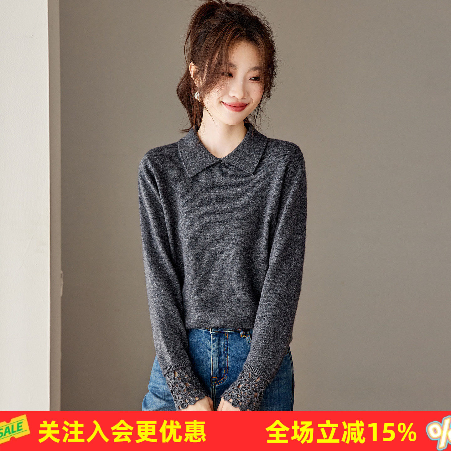 金菊温柔风小翻领秋冬精致钩花镂空袖口纯色长袖套头女式针织衫