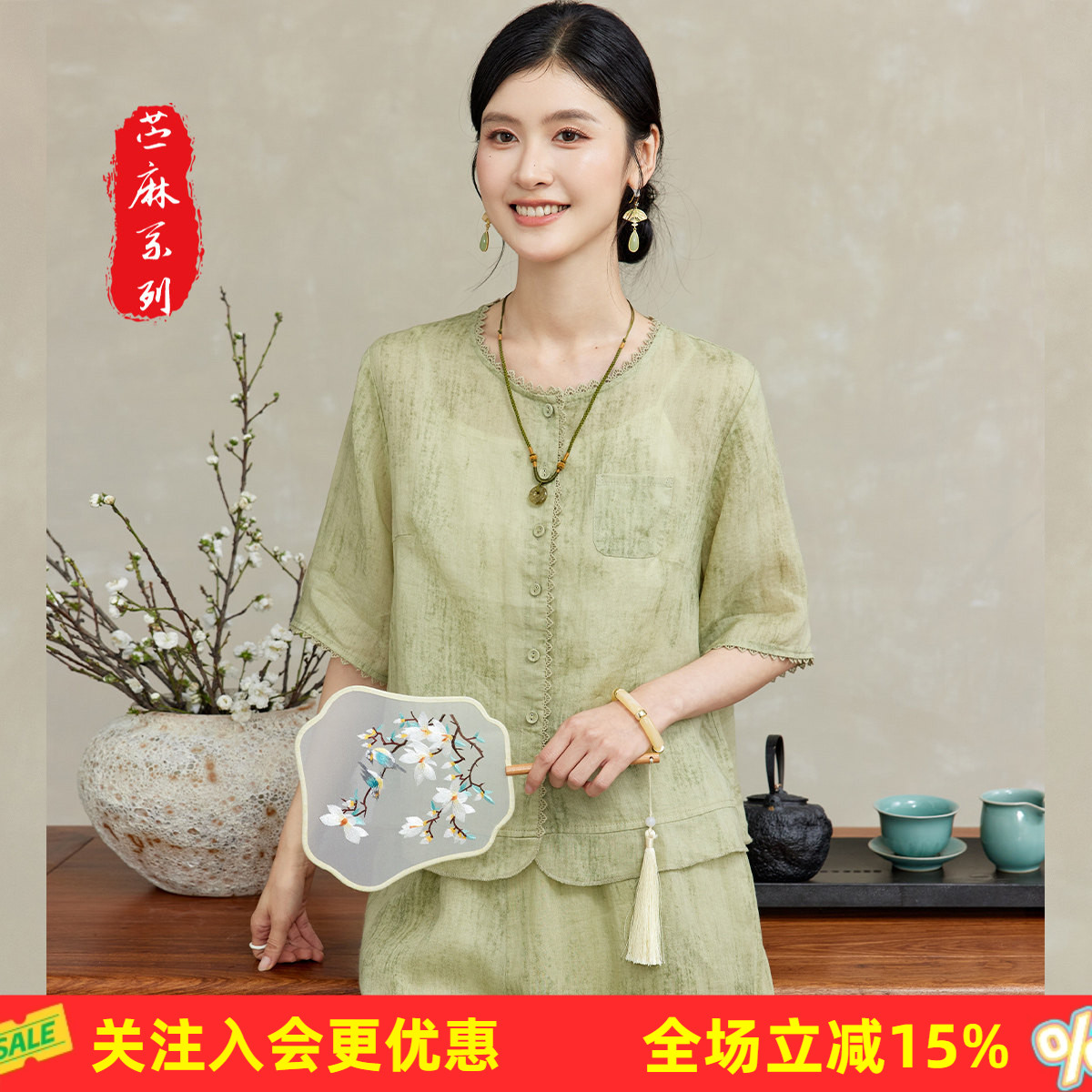 金菊【苎麻100%】新中式五分袖女式衬衫文艺气质圆领上衣T恤
