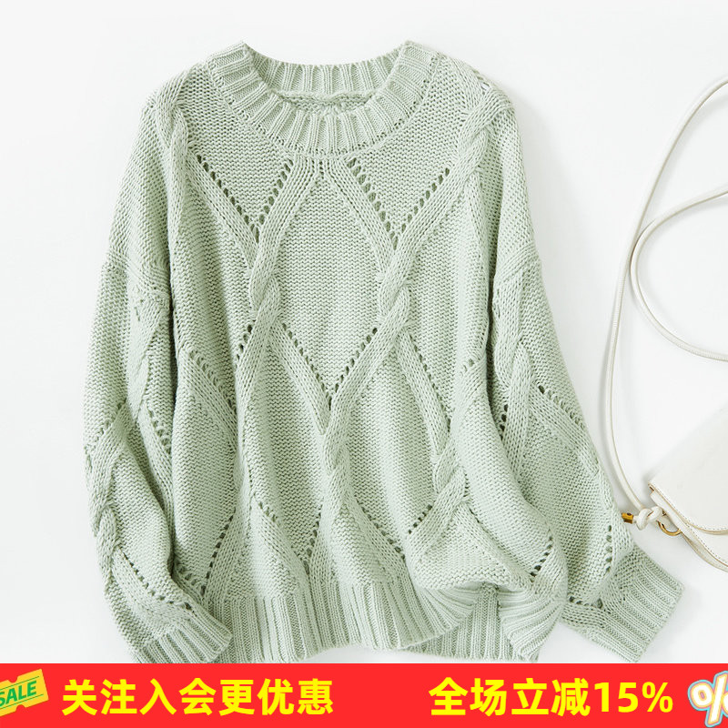 羊毛镂空针织绞花圆领女套衫针织衫纯色时尚简约宽松套头上衣
