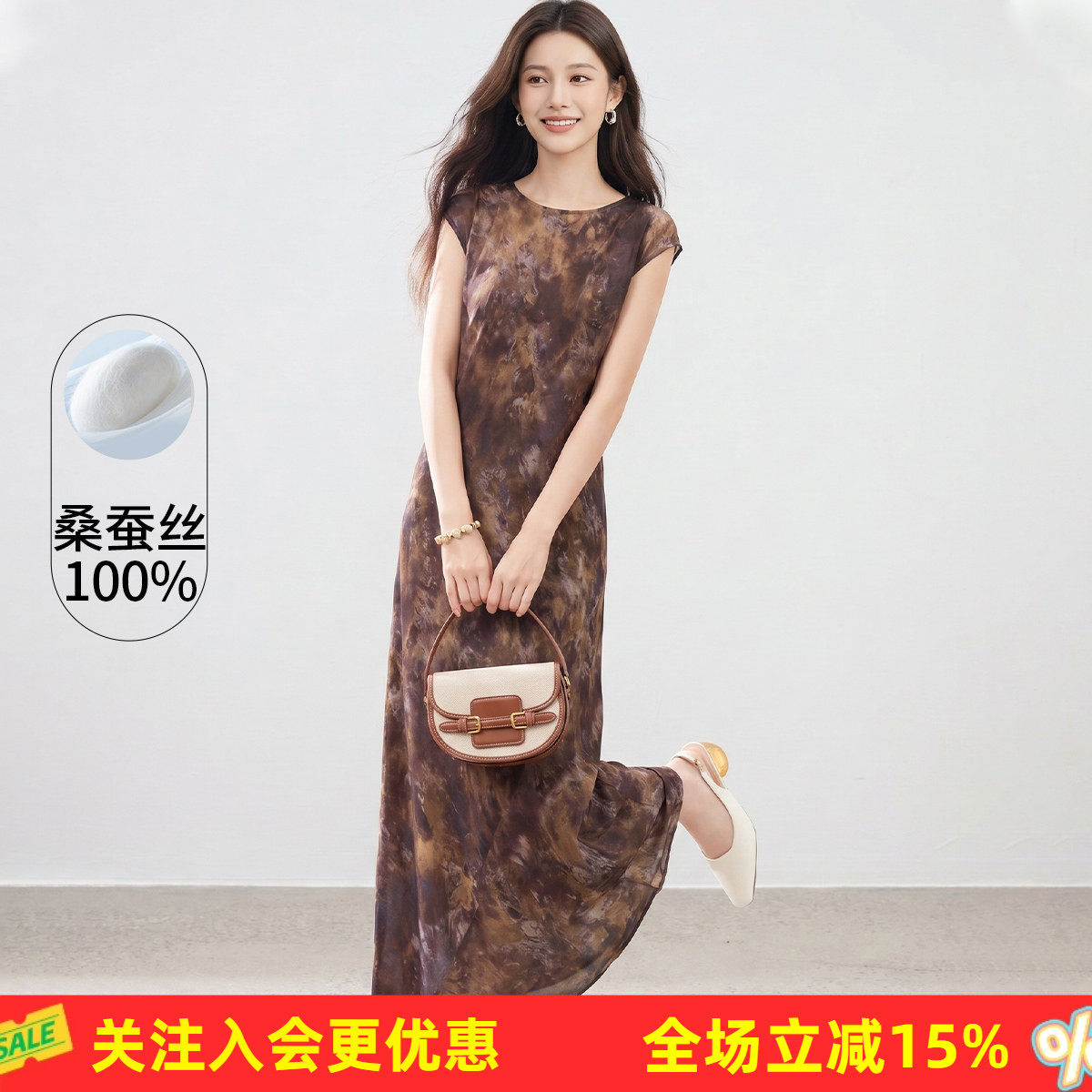 金菊【100%桑蚕丝】高级感春夏真丝长裙气质百搭无袖女款连衣裙