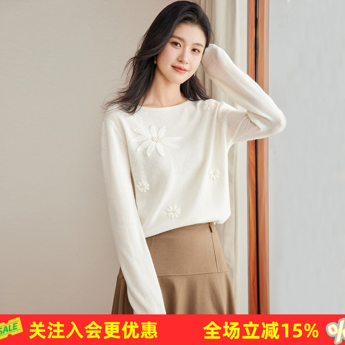 金菊26年初春新款绵羊毛含羊绒立体花朵装饰温柔风纯色女羊毛衫