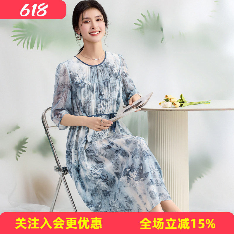金菊【真丝桑蚕丝100%】双绉26年夏季五分袖中长款女式连衣裙