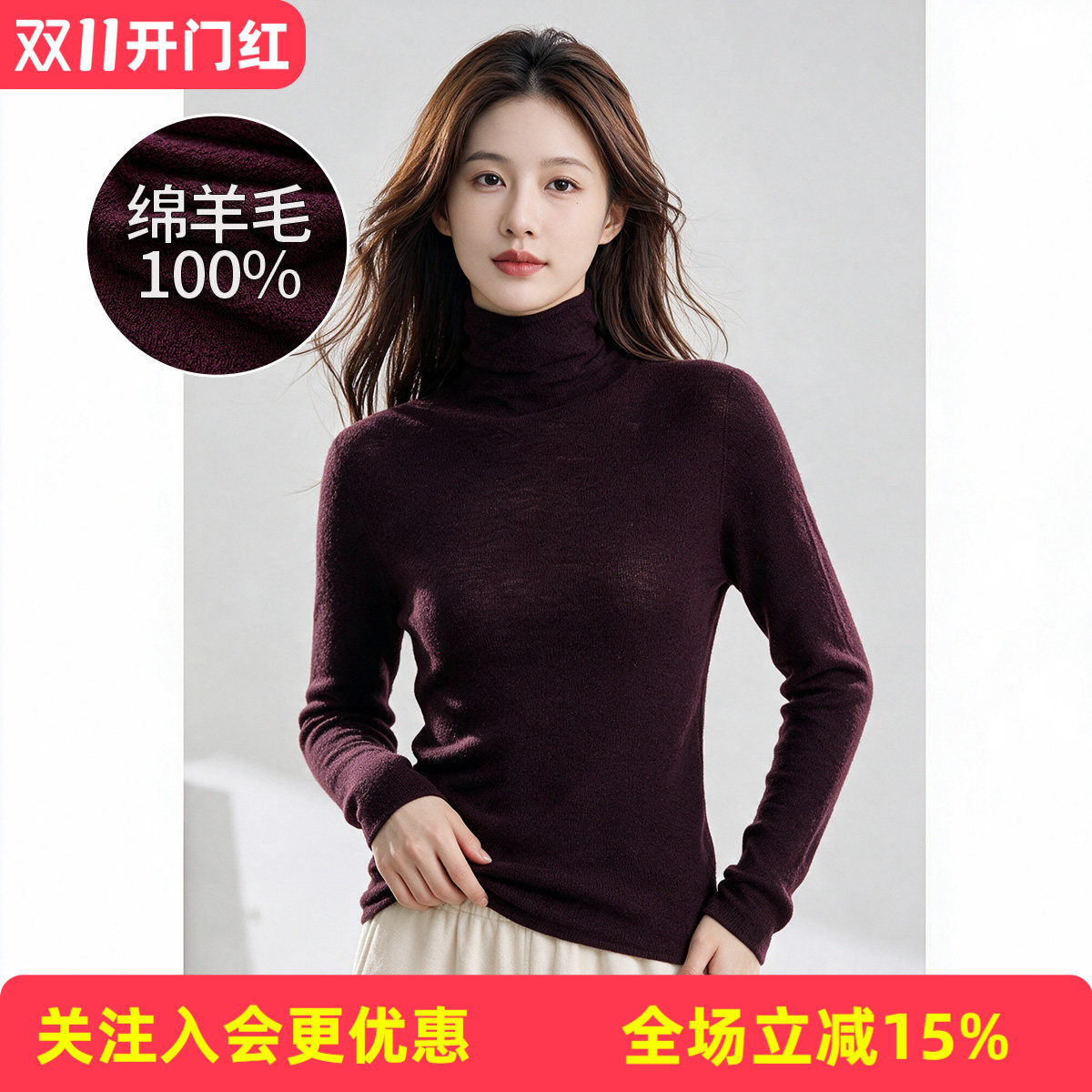 保暖【100%绵羊毛】高领针织打底衫堆堆领宽松内搭秋冬女式羊毛衫