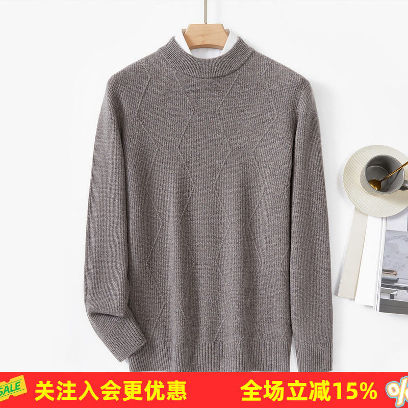 金菊100%绵羊毛新年冬季新品菱形条基础纯色通勤百搭男士羊毛衫