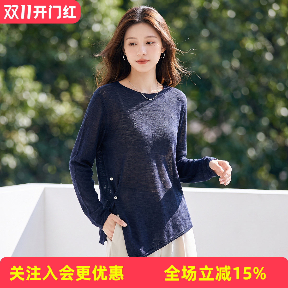 【绵羊毛混纺】圆领侧边纽扣宽松韩版秋季新款透气薄款女式羊毛衫
