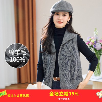 金菊【100%绵羊毛】25叠穿百搭上衣高领双拉链植物刺绣女式背心