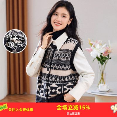 金菊25年初秋新款【100%绵羊毛】圆领提花复古叠穿百搭女式背心