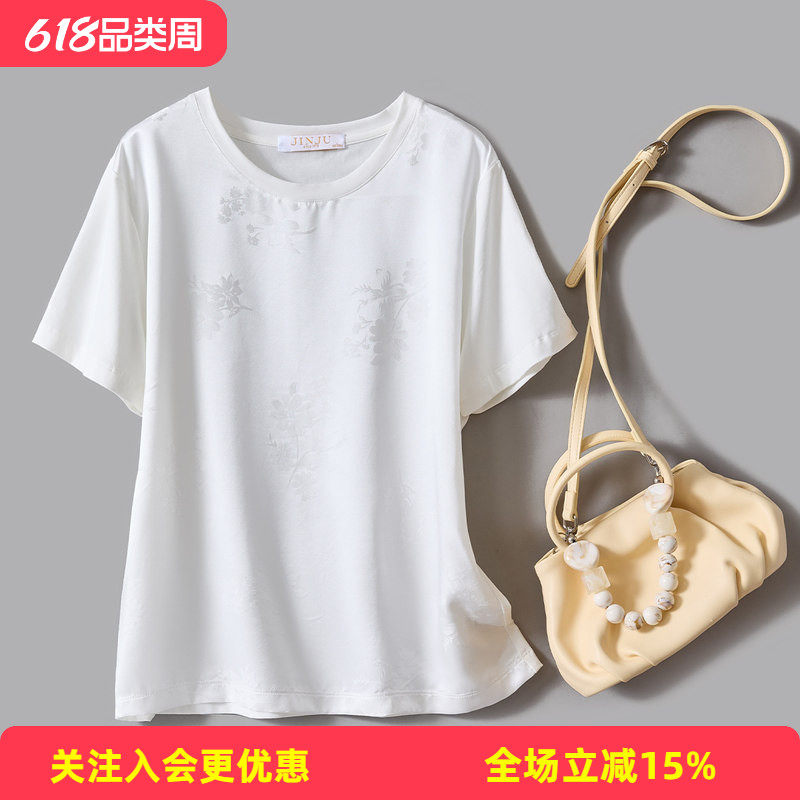 金菊桑蚕丝圆领纯色通勤百搭夏季新款简约女式T恤前片真丝后片棉