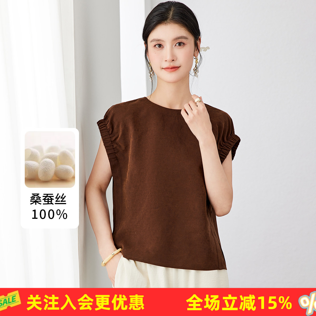 金菊100%桑蚕丝26年夏款小清新日常百搭圆领木耳边短袖女式T恤