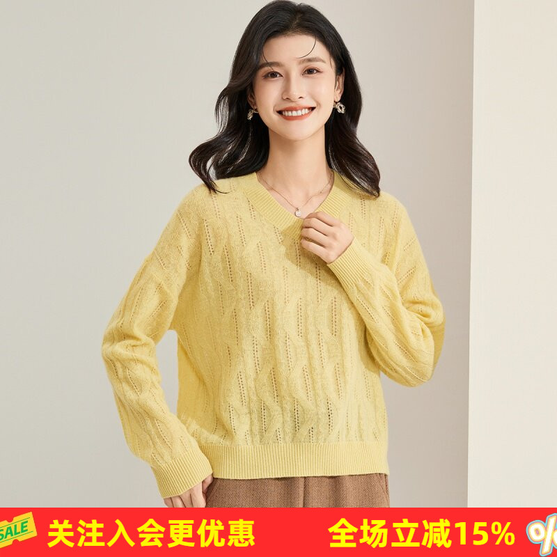 金菊多色【山羊绒套头上衣】2026春秋新款V领针织绞花女式羊绒衫