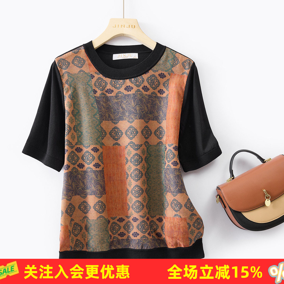 金菊【桑蚕丝&天丝】欧式设计感印花圆领短袖T恤舒适透气女式上衣
