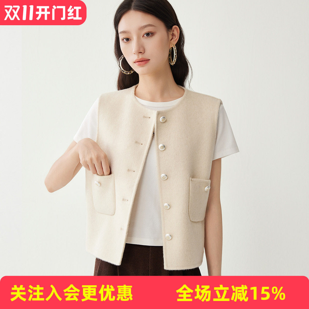 金菊【毛呢】2026叠穿单品不对称珍珠扣双袋复古风羊毛背心马甲