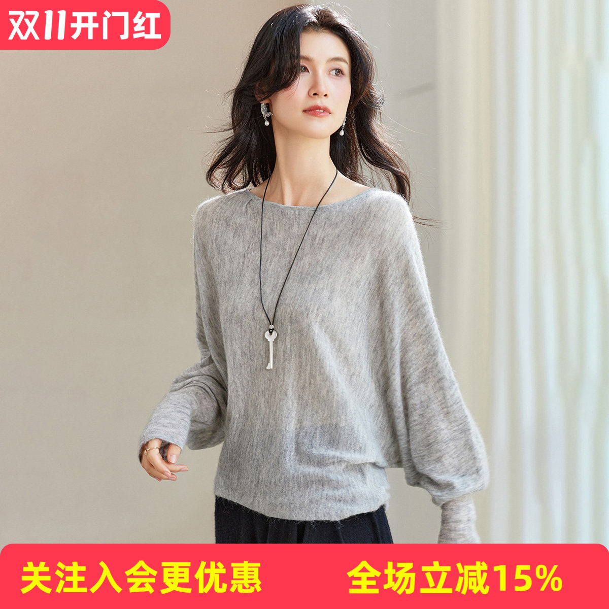 【绵羊毛+含羊驼毛】韩系慵懒风一字肩秋季新款气质女式羊毛衫