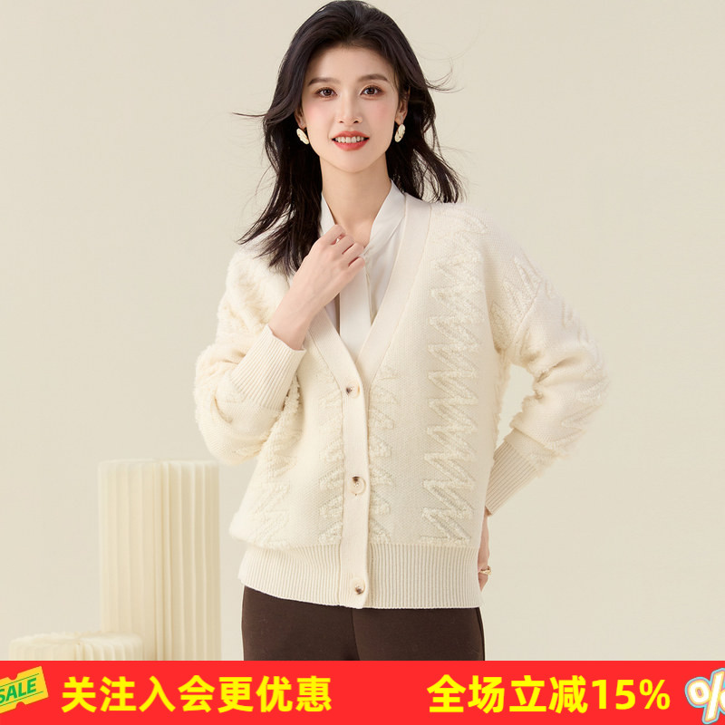 金菊纯羊毛2025年冬新品Z字纹V领纯色开衫外套女士羊毛衫厚