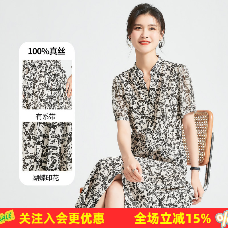 金菊【Butterfly】桑蚕丝100%V领真丝短袖连衣裙夏