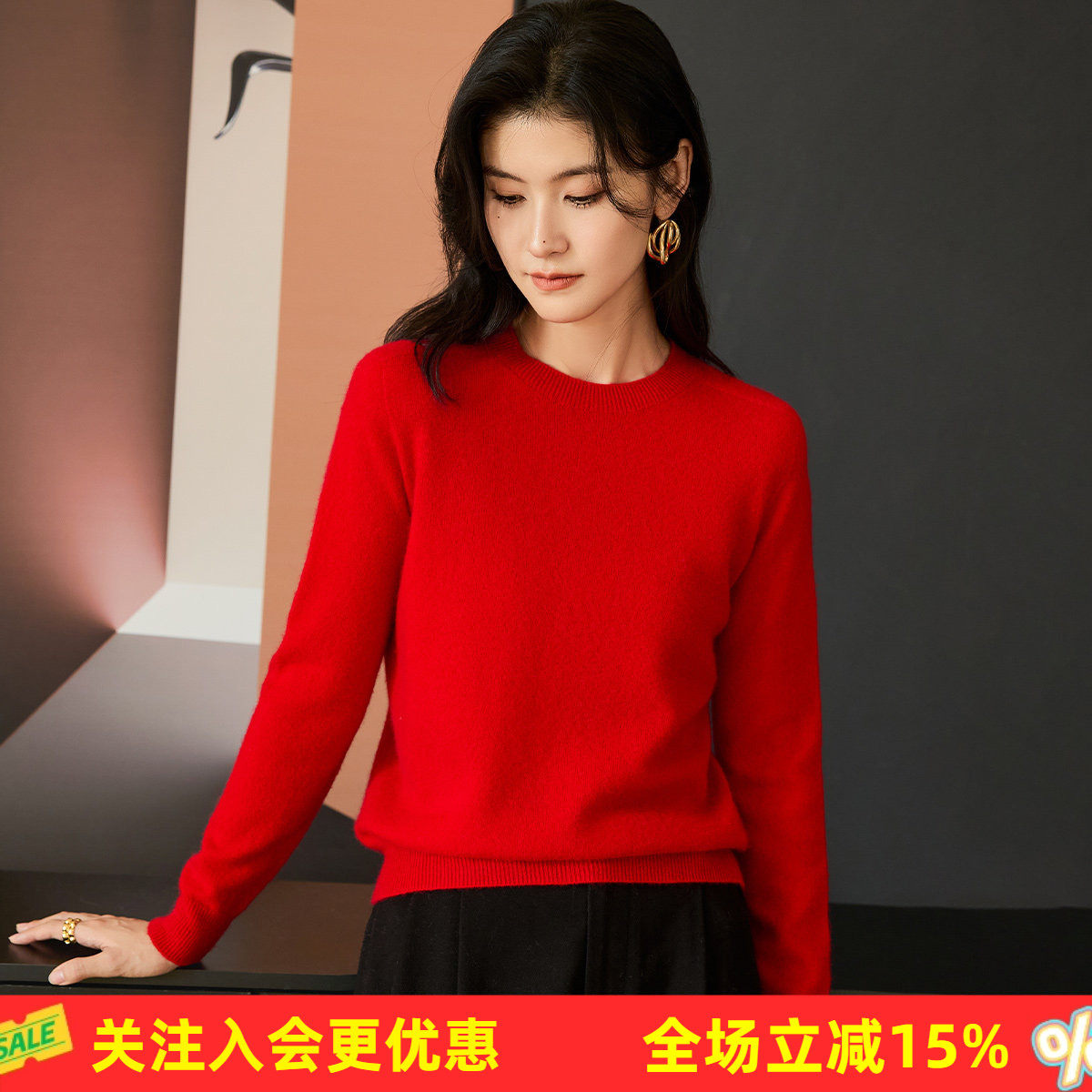 【圆领羊绒衫】多色可选平板经典系列百搭款保暖套头羊毛羊绒上衣