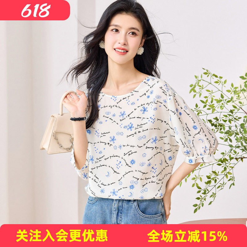 金菊【双绉100%真丝桑蚕丝上衣】圆领五分袖舒适宽松透气女式T恤