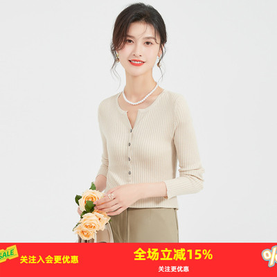 金菊山羊绒2025春季新款女式羊毛衫针织开衫纯色休闲百搭毛衣外套