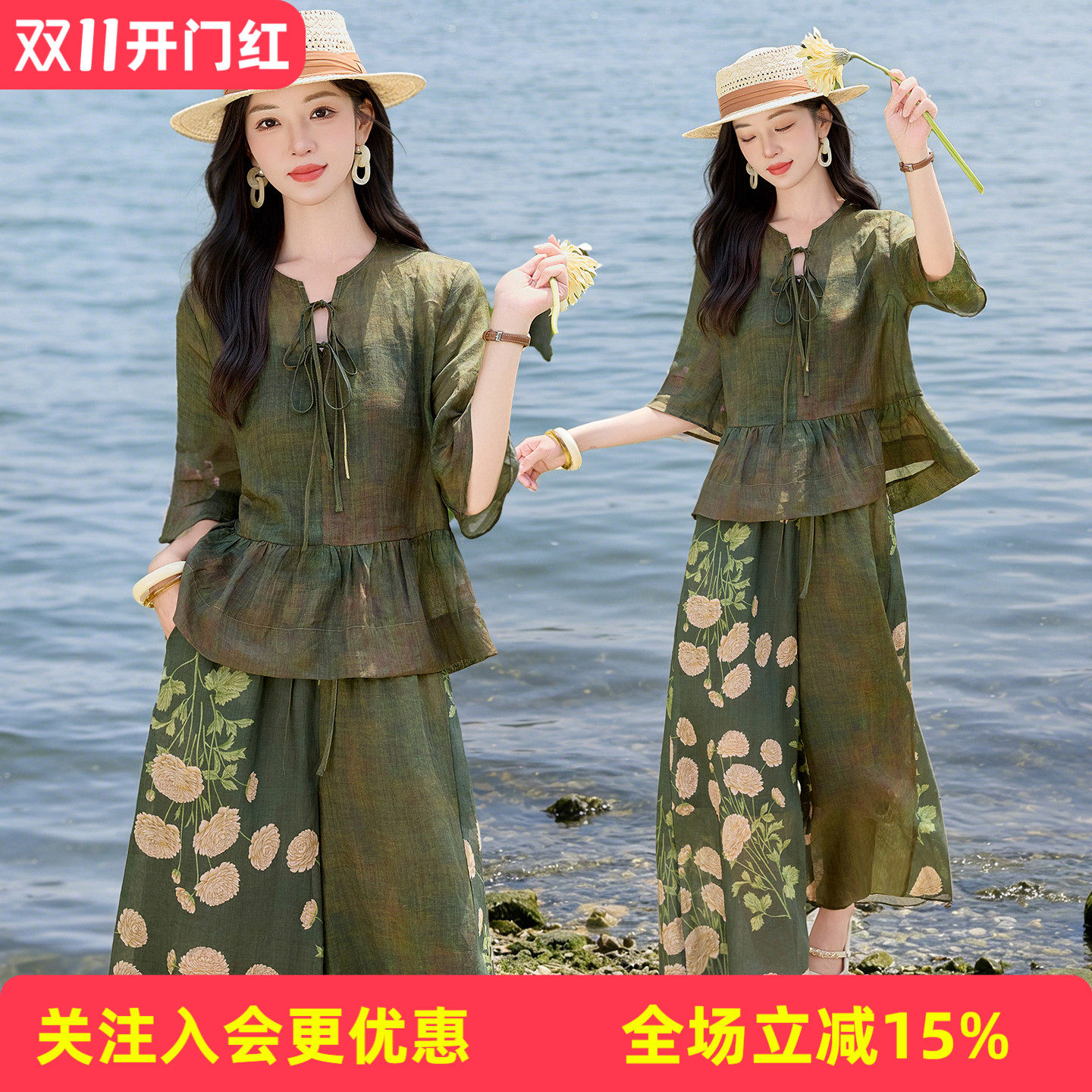 复古苎麻V领系带扎染荷叶摆七分袖绿色大花印花阔腿长裤女式套装