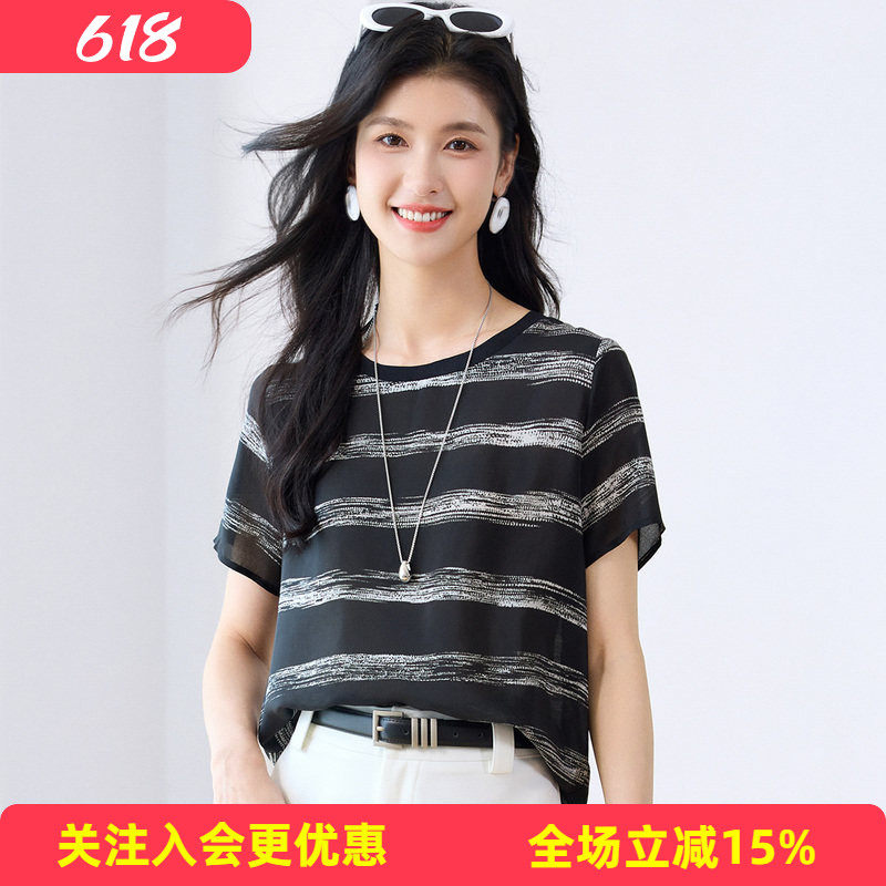 金菊双绉【真丝100%桑蚕丝】26短袖女夏季潮流新品条纹撞色T恤