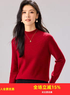 金菊半高领纯色不规则扇形提花秋冬新款羊毛针织衫简约女式羊绒衫