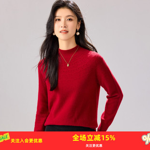 金菊半高领纯色不规则扇形提花秋冬新款羊毛针织衫简约女式羊绒衫