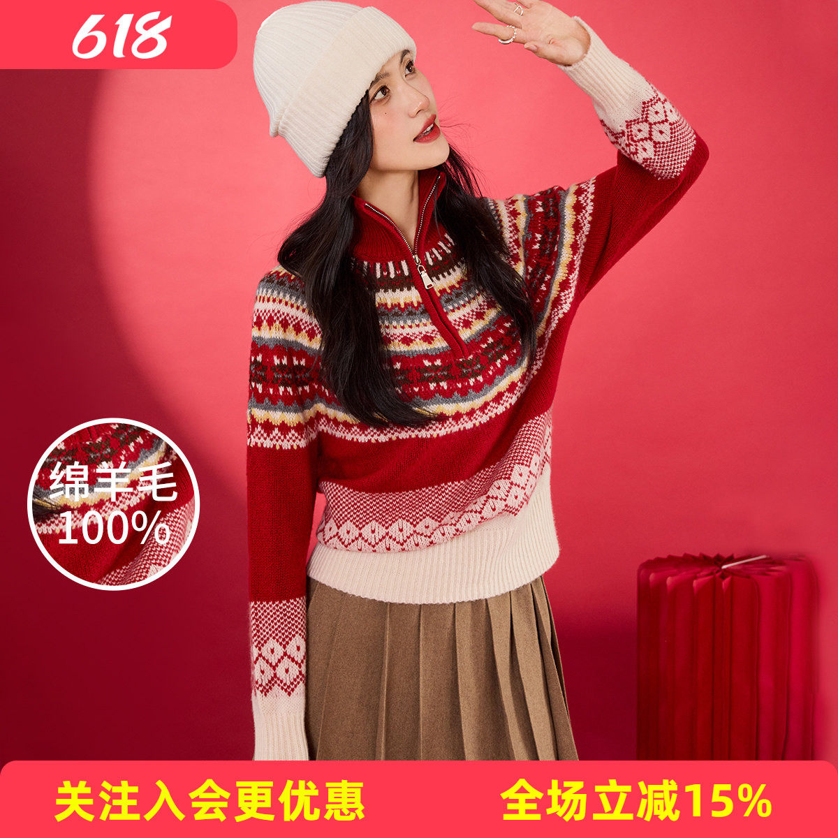 金菊厚款费尔岛提花【100%绵羊毛】冬季半拉链高领复古女式羊毛衫