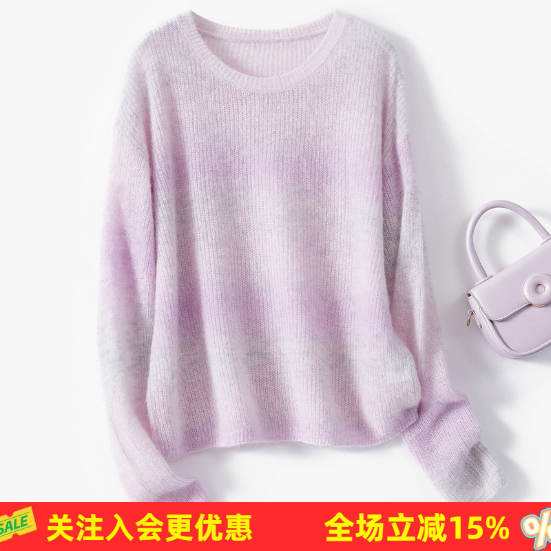 金菊【含羊毛+羊驼毛】26早春新款圆领套头渐变色上衣女式针织衫