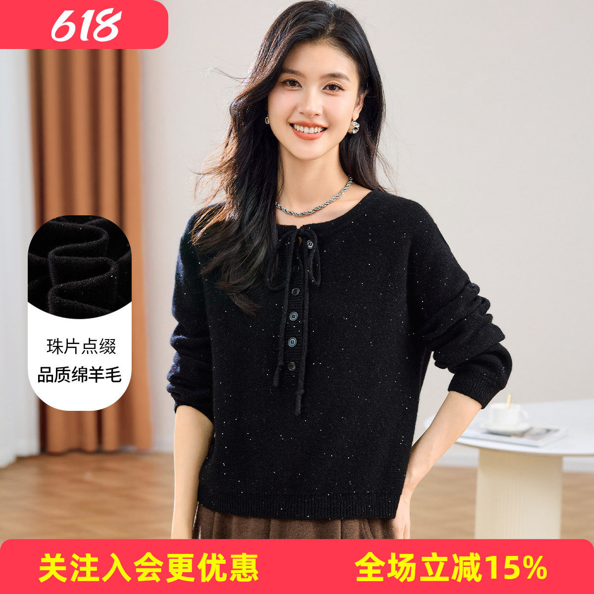 金菊【绵羊毛】2026春秋新款抽绳纽扣个性设计女式羊毛衫宽松上衣