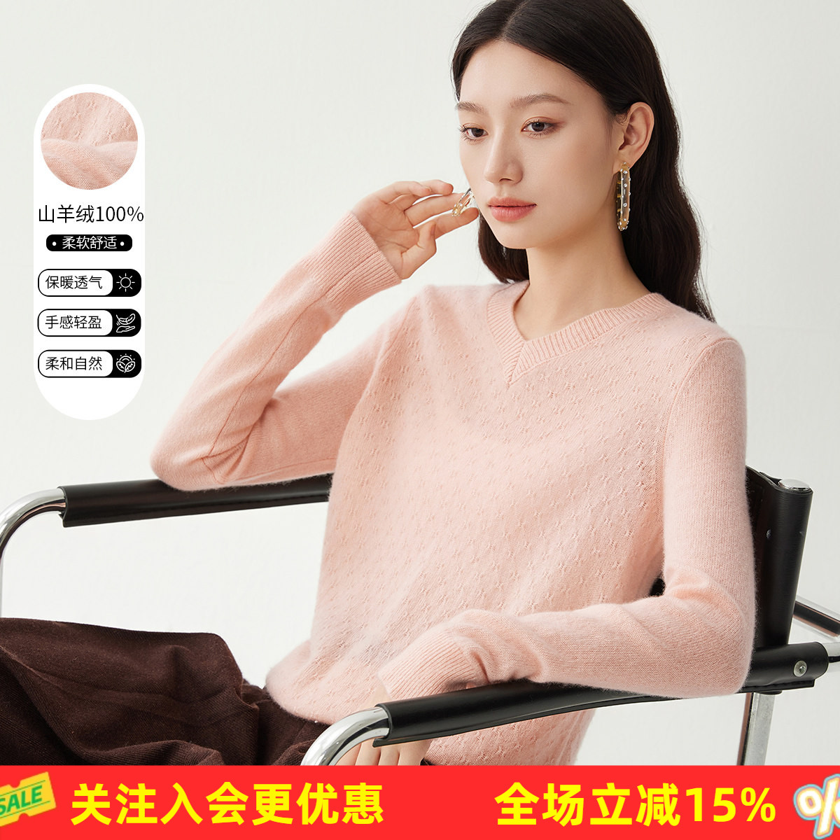 金菊V领提花100%山羊绒春秋新款套头毛衣纯色百搭保暖女式羊绒衫